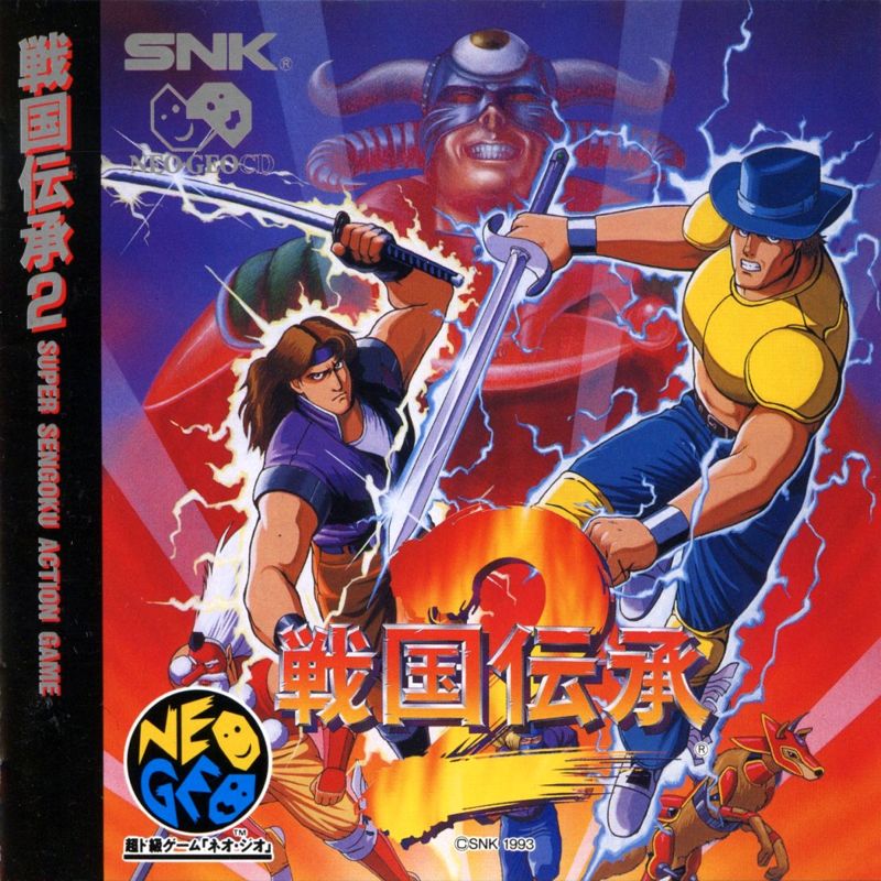 Sengoku 2 box art for Neo Geo CD